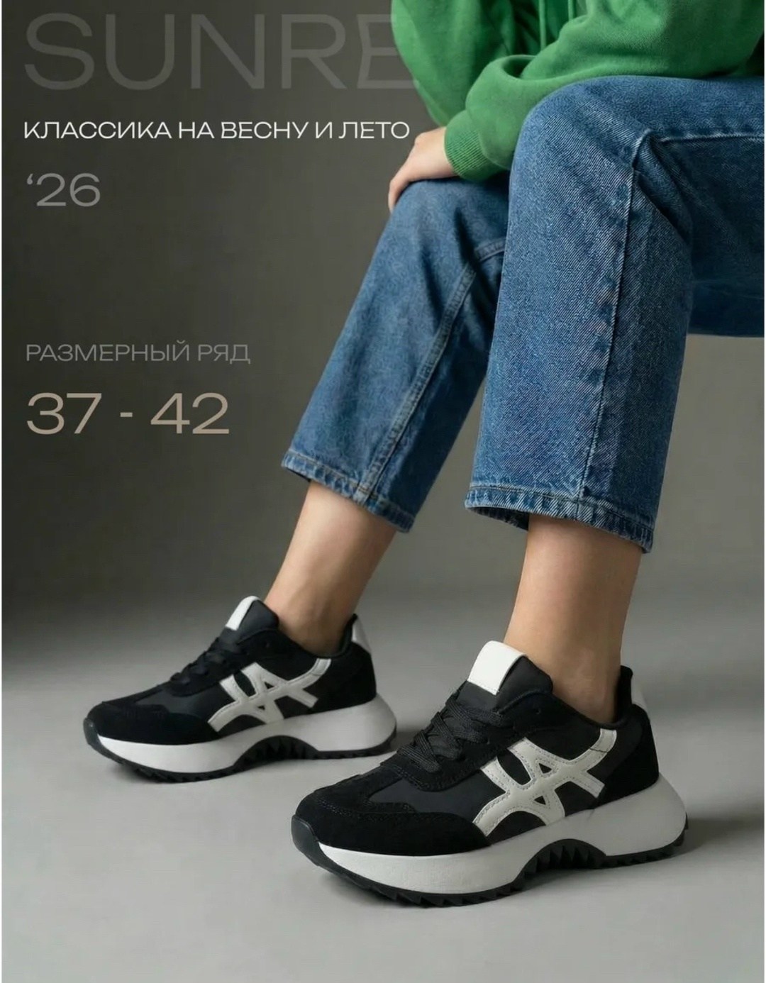 кроссовки женскиe,,спортивная ,повседневные кроссовки,модные кроссовки