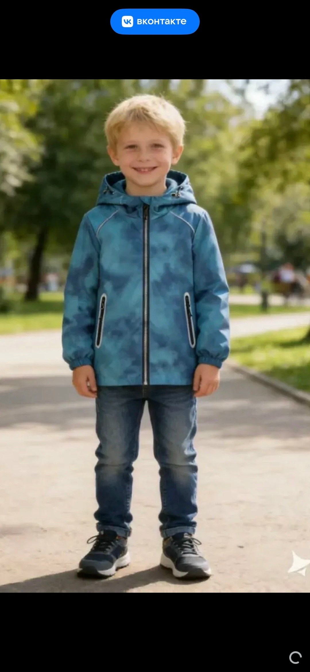 куртка ветровка для мальчика,куртка демисезонная,ветровка для мальчика,куртка для мальчика,куртка демисезонная для мальчик