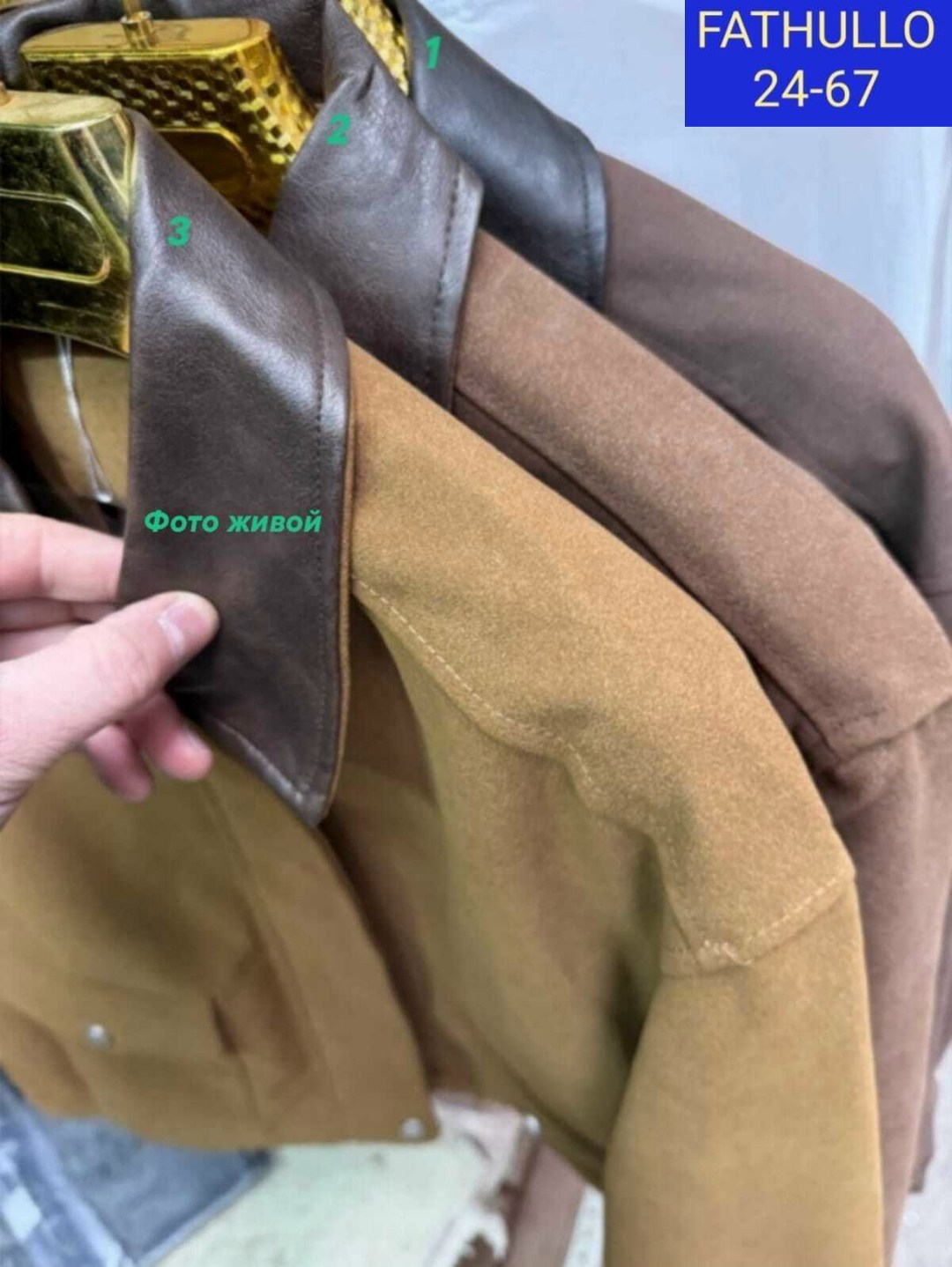 женская куртка бомбер,замшевая куртка,куртка бомбер,куртка,женская куртка