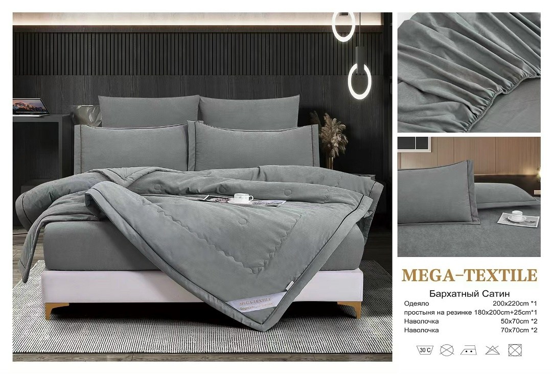 комплект постельного белья,комплект постельного белье евро,комплект постельного белья сатин,черное постельное белье,однотонное постельное белье