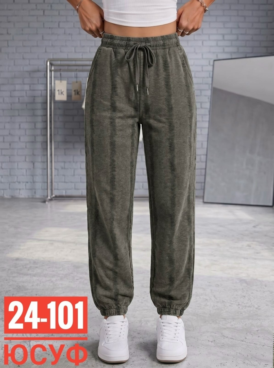 штаны спортивные женские,женские штаны,спортивные брюки,штаны модные,штаны на флисе