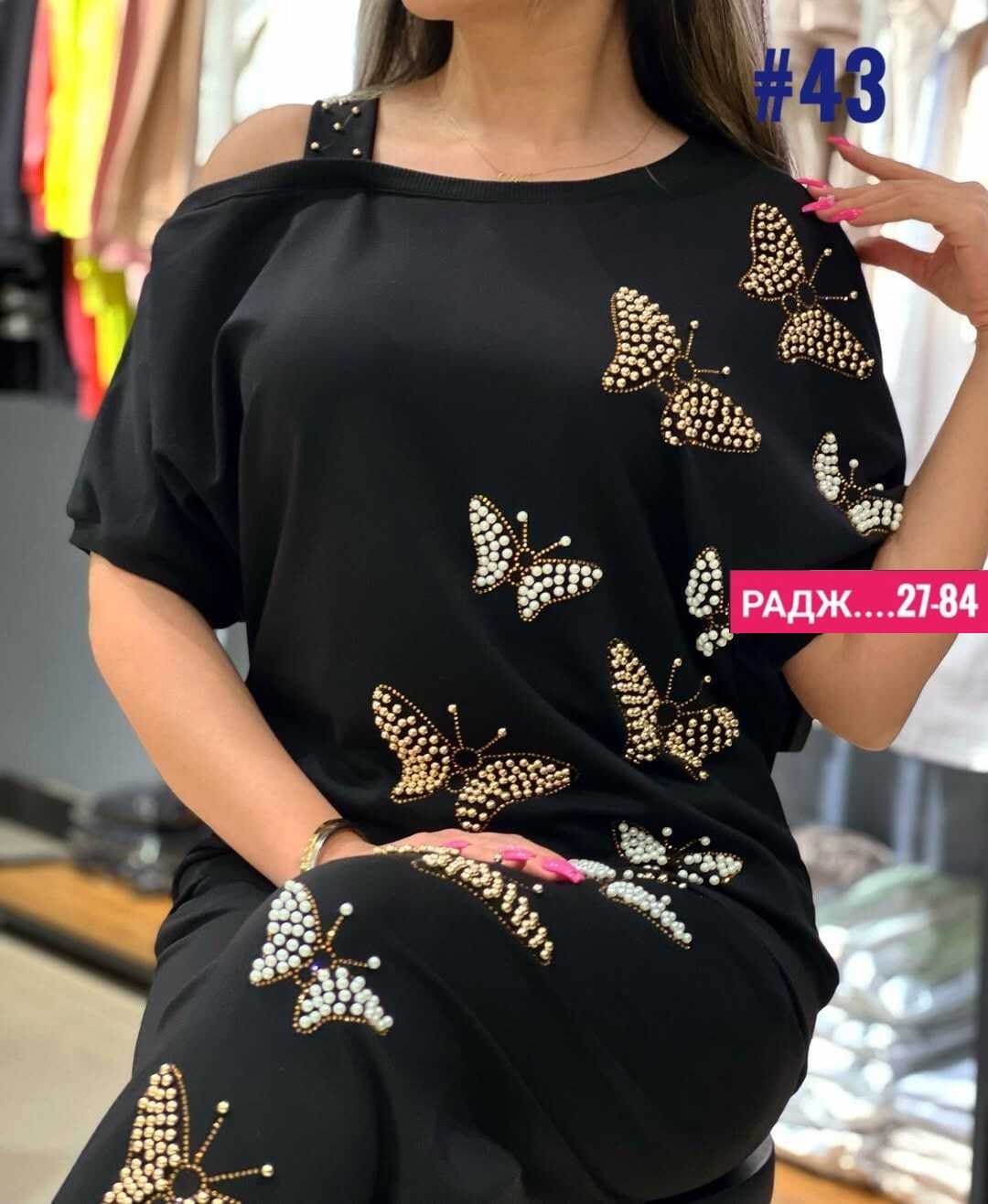 трикотажные костюмы женские,костюм двойка женская,костюм двойка трикотаж,костюм женский,костюм трикотажный