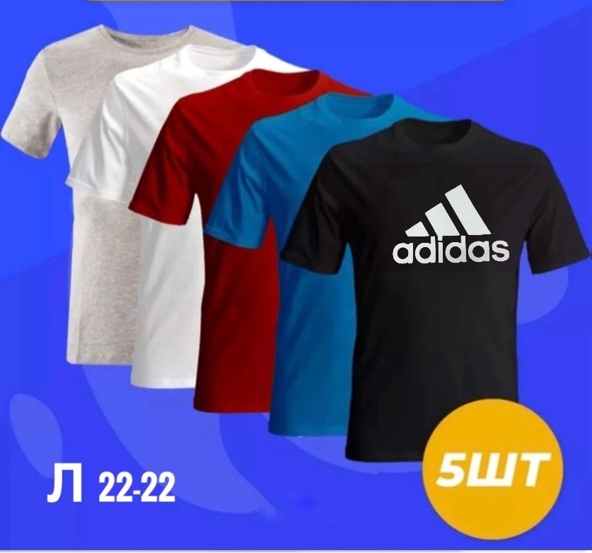набор базовых футболок,футболки набор,футболка пума,футболки для мужчин,футболка