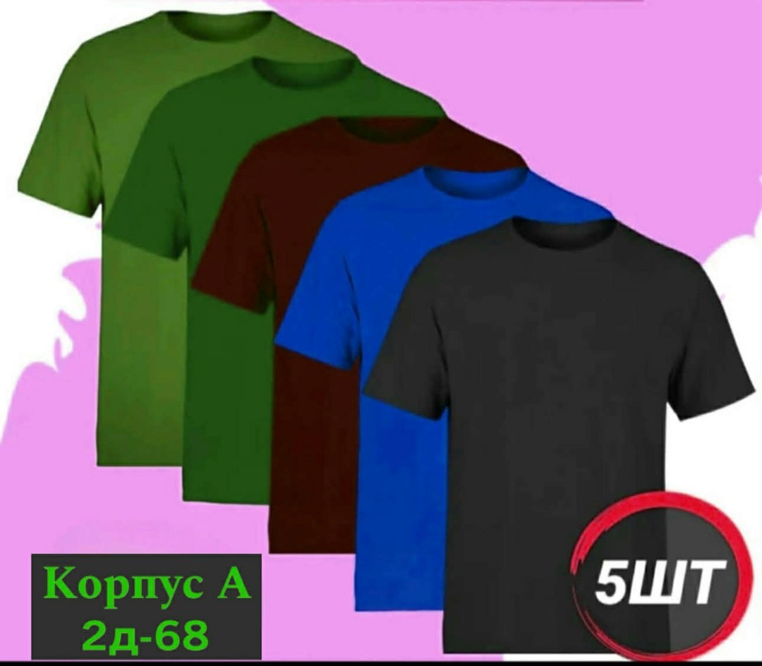 цвета футболок,футболки мужские,набор футболок,футболки для мужчин,футболки 5 шт