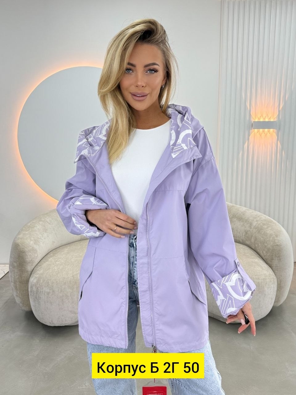 женская куртка,куртка,повседневная куртка,стильная куртка,женская демисезонная куртка
