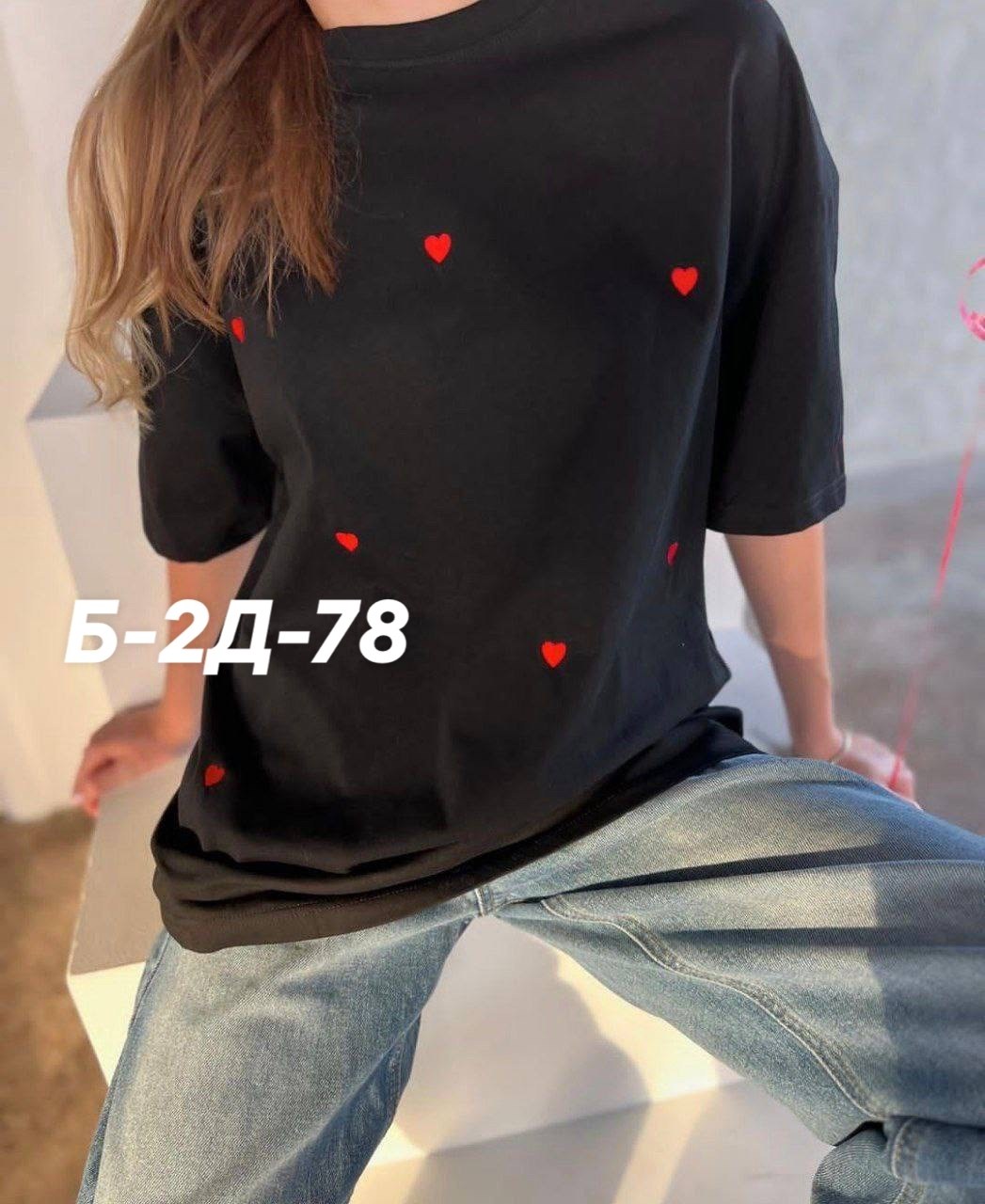 футболки женские оверсайз,футболки оверсайз с принтами,футболки женская,футболки оверсайз,футболки оверсайз удлиненная