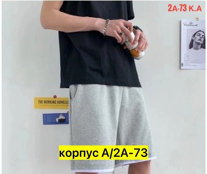 шорты мужские,мужские повседневные шорты,шорты мужские adidas,шорты спортивные мужские,шорты adidas