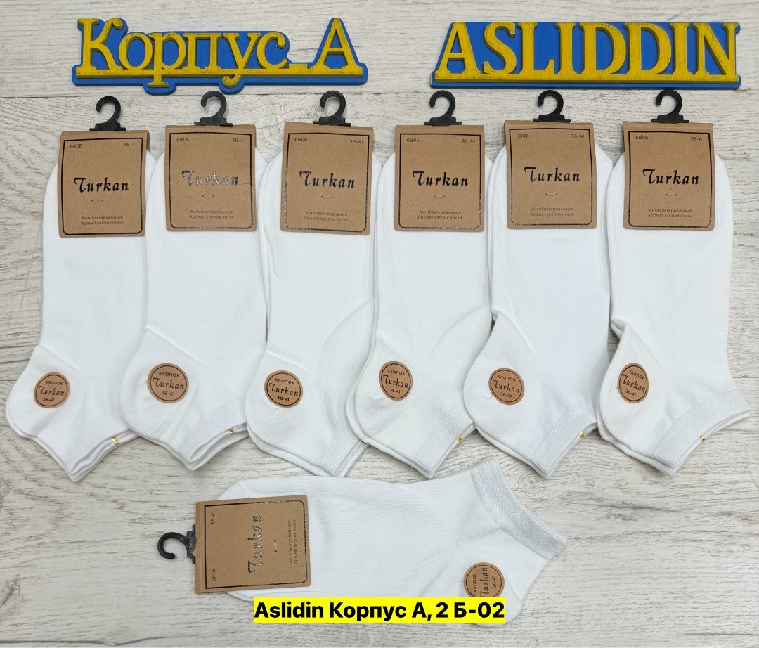 носки turkan женские 10 пар,носки женские turkan,носки turkan белые,носки turkan,комплект носков turkan носки