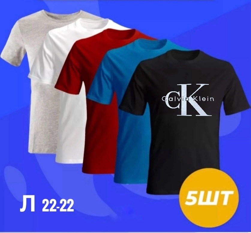 набор базовых футболок,футболки набор,футболка пума,футболки для мужчин,футболка