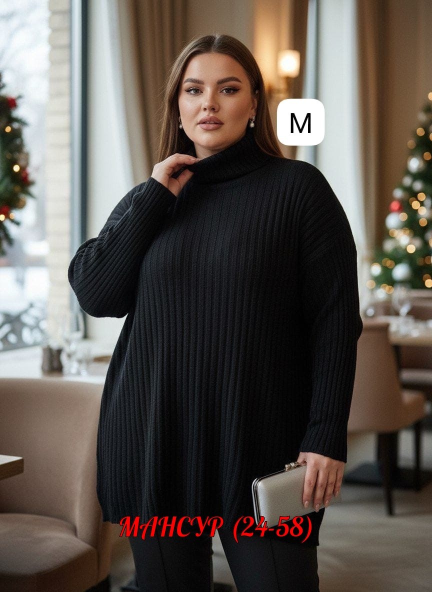 женский свитер,свитера туники,объемный свитер,удлиненный свитер,свитер удлиненный оверсайз
