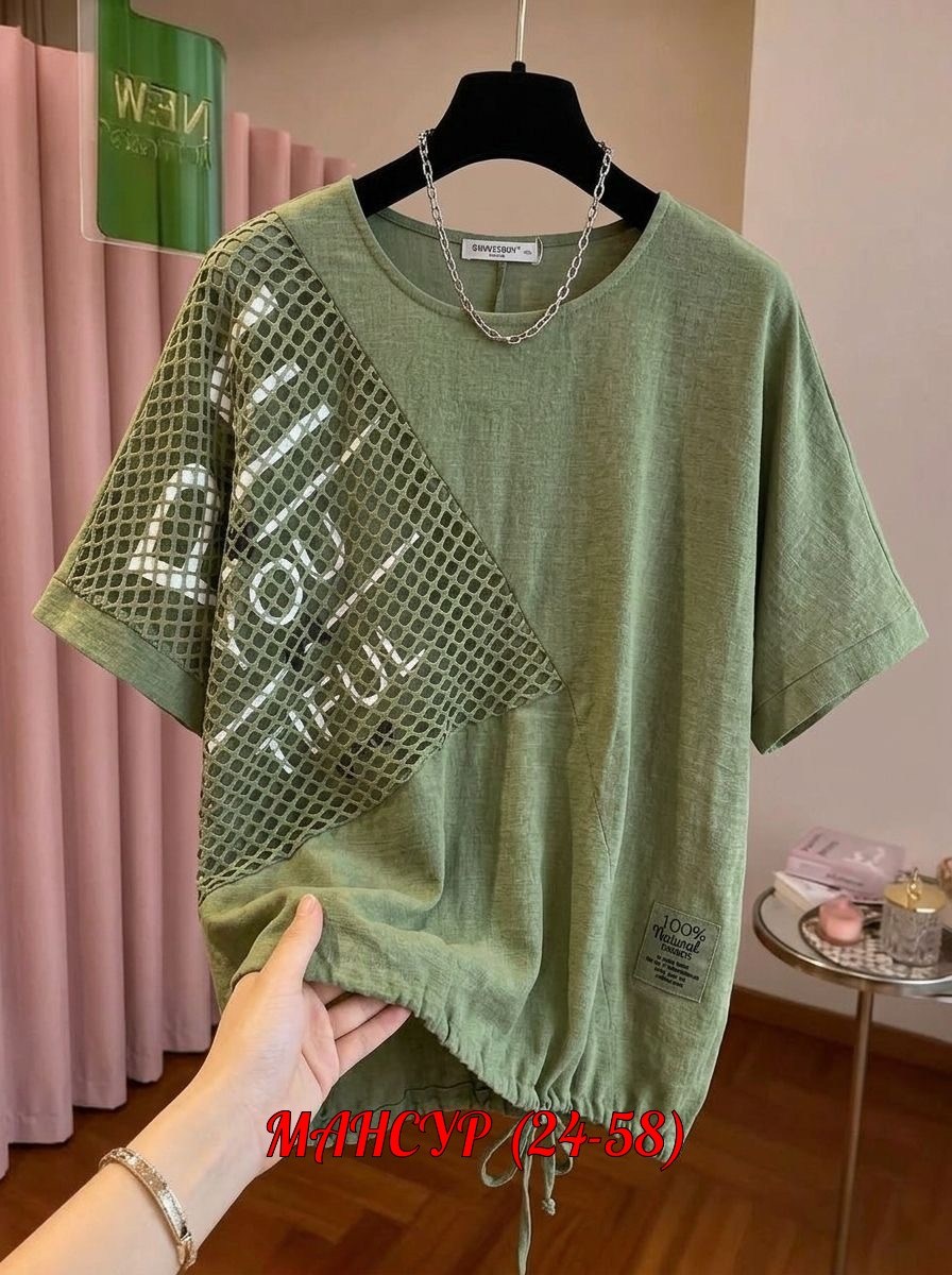 футболки женская,женская кофта,футболки женская оверсайз,футболки модные,туника нарядная