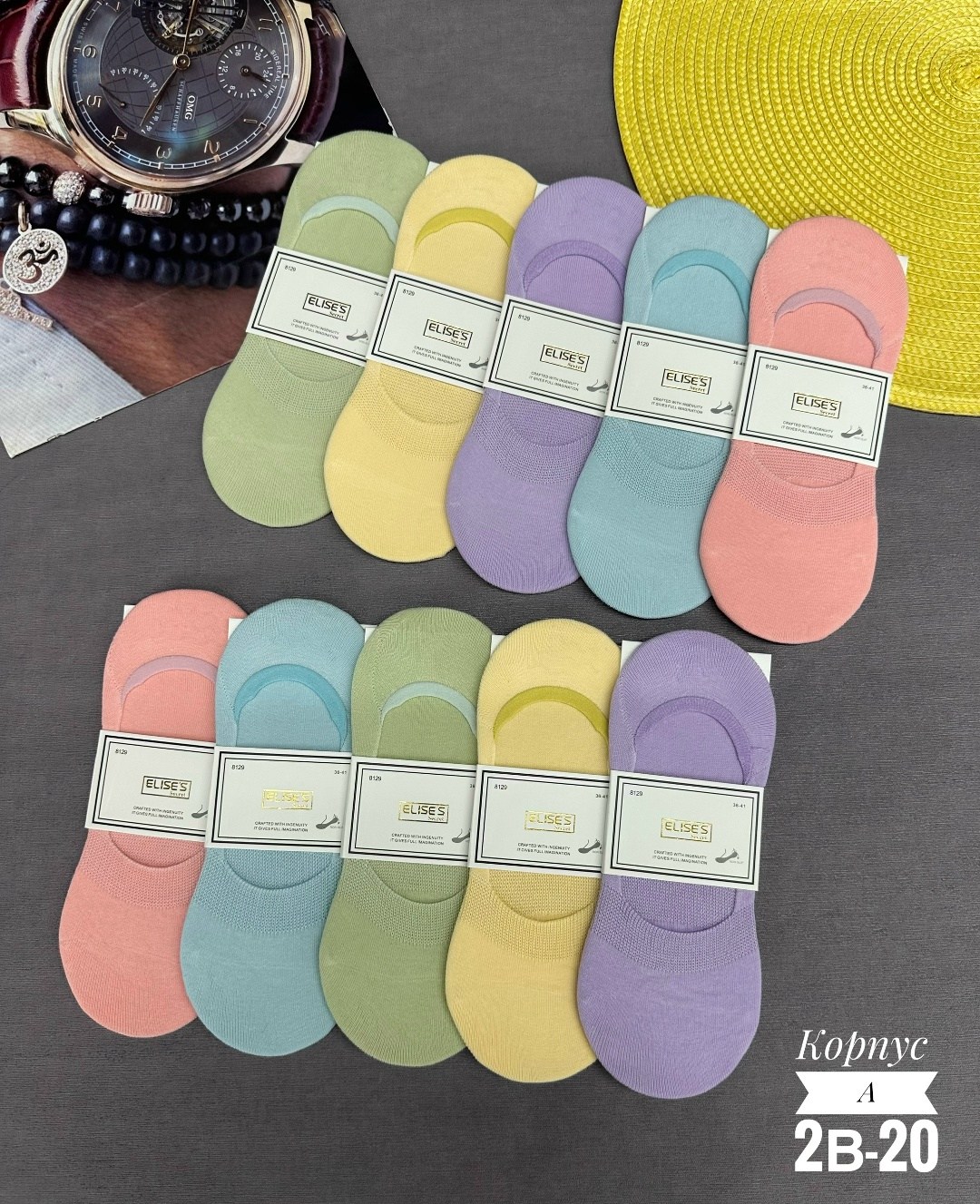 женские носки,следки женские,комплект носки женские,носки женские 10 пар,носки следки женские