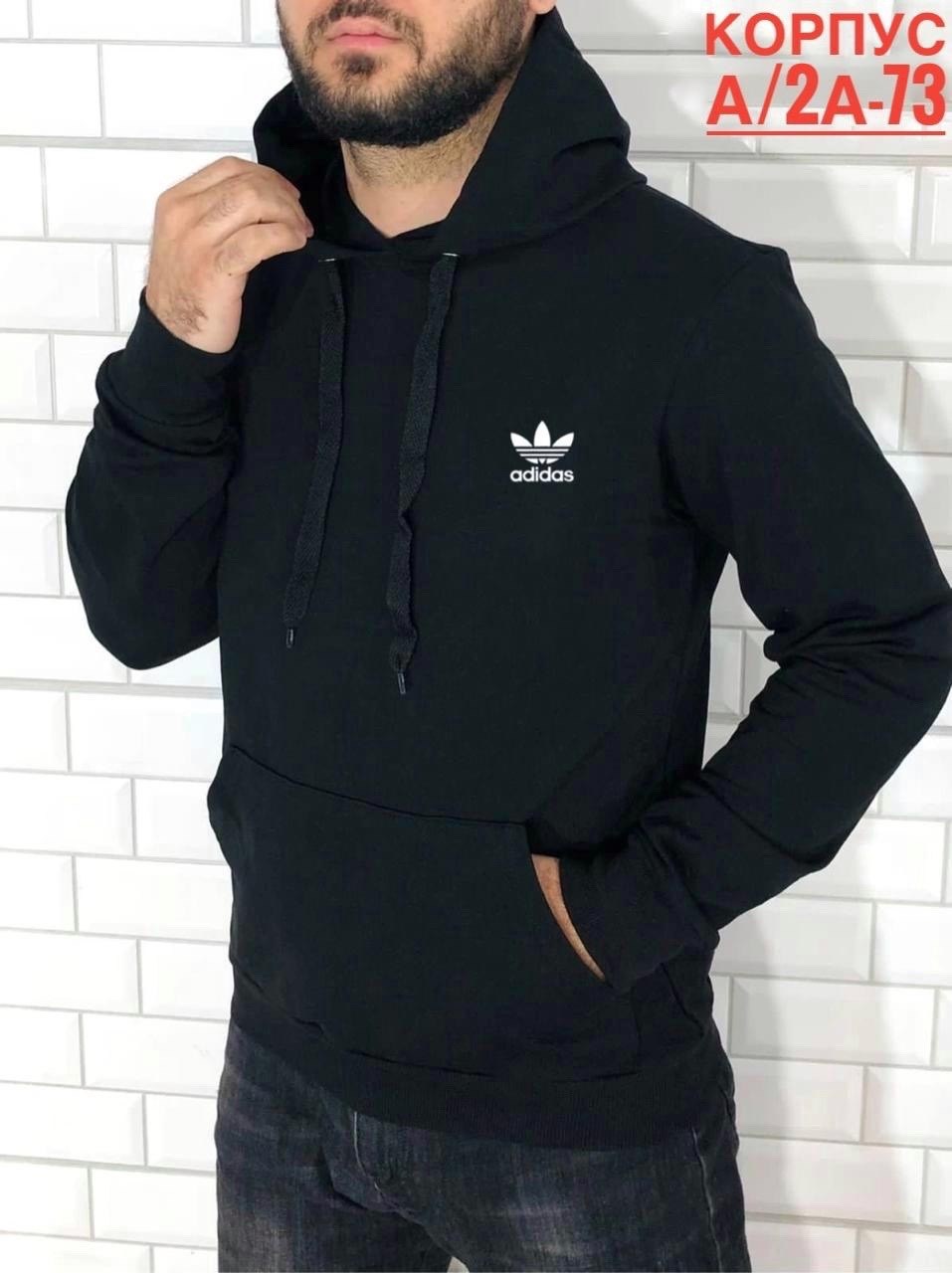 худи мужская adidas,мужская толстовка,толстовка кофта,худи adidas,худи мужское утепленное