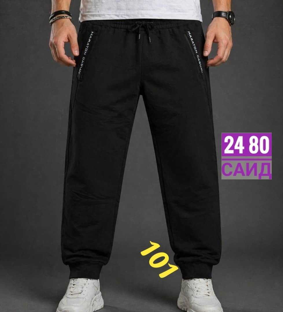 брюки спортивные,мужские спортивные брюки,мужские спортивные штаны,мужские брюки,спортивные штаны