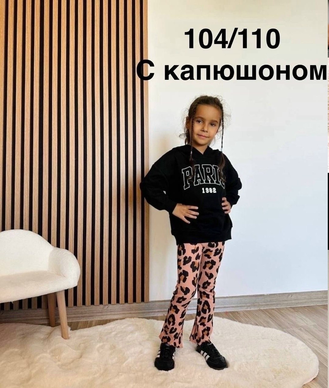 леггинсы для девочек,леггинсы трикотажные детские,лосины для девочек,легинсы для девочек,трикотажные леггинсы