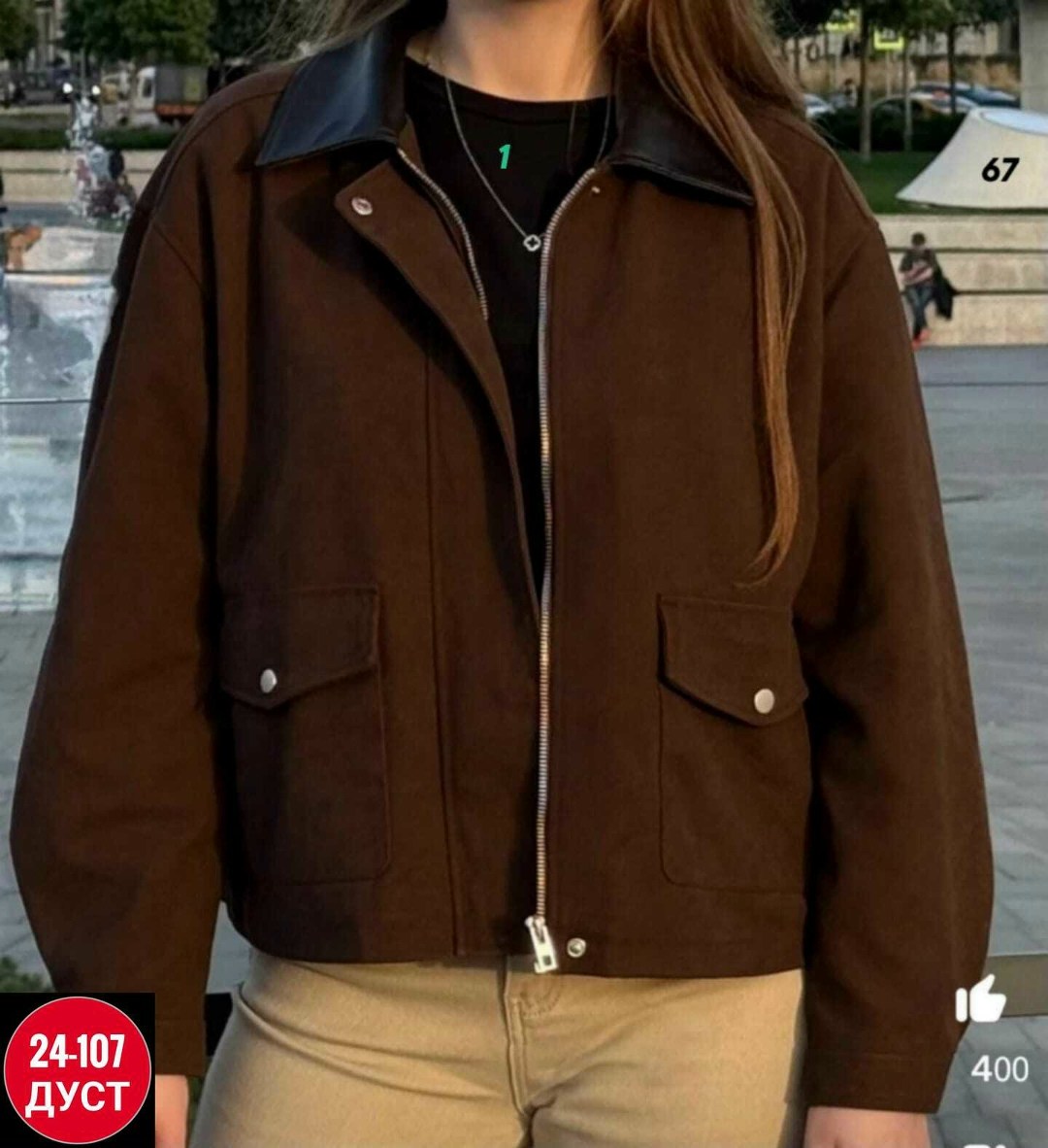 замшевая куртка,куртка,куртка повседневная,куртка из замши,кожаная куртка