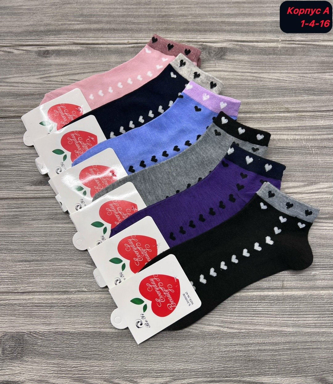 носки женские 10 пар,носки женские,носки женские коротки,комплект носки женские,женские носки набор