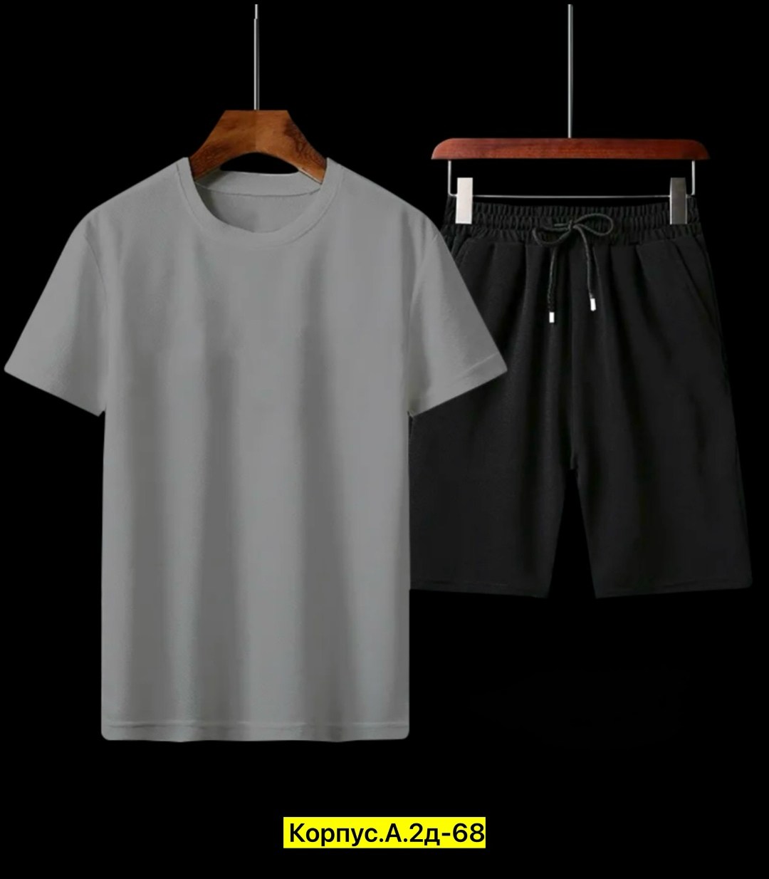 футболки комплект,спортивные костюмы мужские,спортивные костюмы,костюм мужской,мужская мода