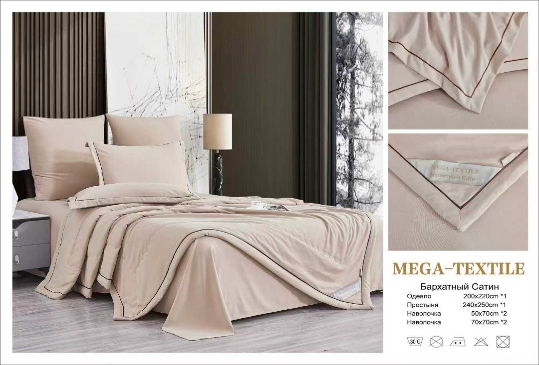 комплект постельного белья с готовым одеялом ткань бархатный сатин,комплект постельного белья candies с одеялом бархатный сатин евро № 2,комплект постельного белья candies с одеялом бархатный сатин ев