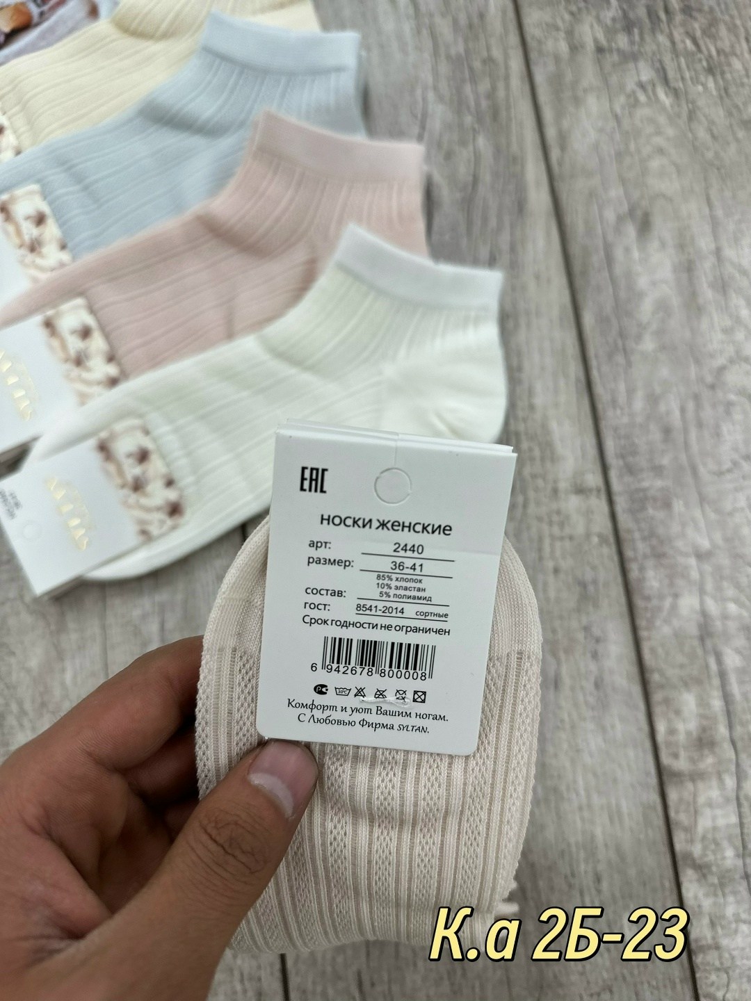 носки женские,носки женские набор 5 пар,женские носки 10 пар,носки женские хлопковые,комплект носки женские