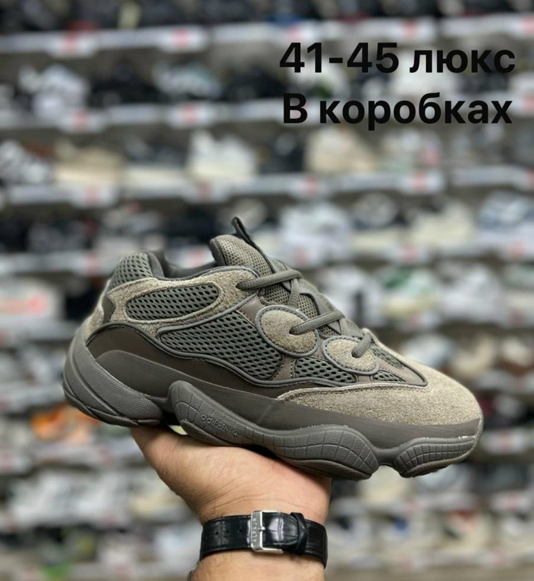 adidas yeezy 500,adidas yeezy 500 clay brown,adidas yeezy boost 700,кроссовки adidas yeezy 500,yeezy boost 500
