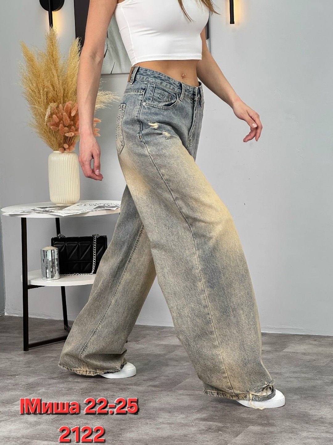 женские джинсы,джинсы широкие,джинсы широкие женские,джинсы модные,штаны джинсы