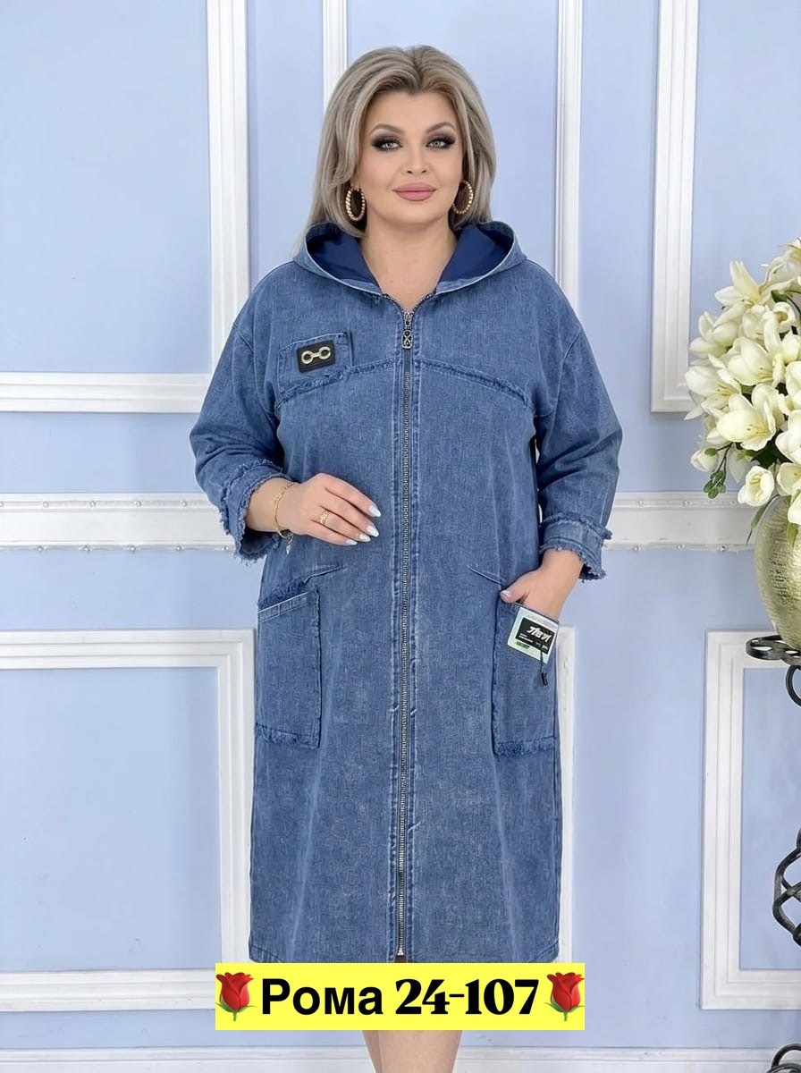 кардиган,одежда больших размеров,одежда 64 размера для женщин,кардиган женский, больших размеров