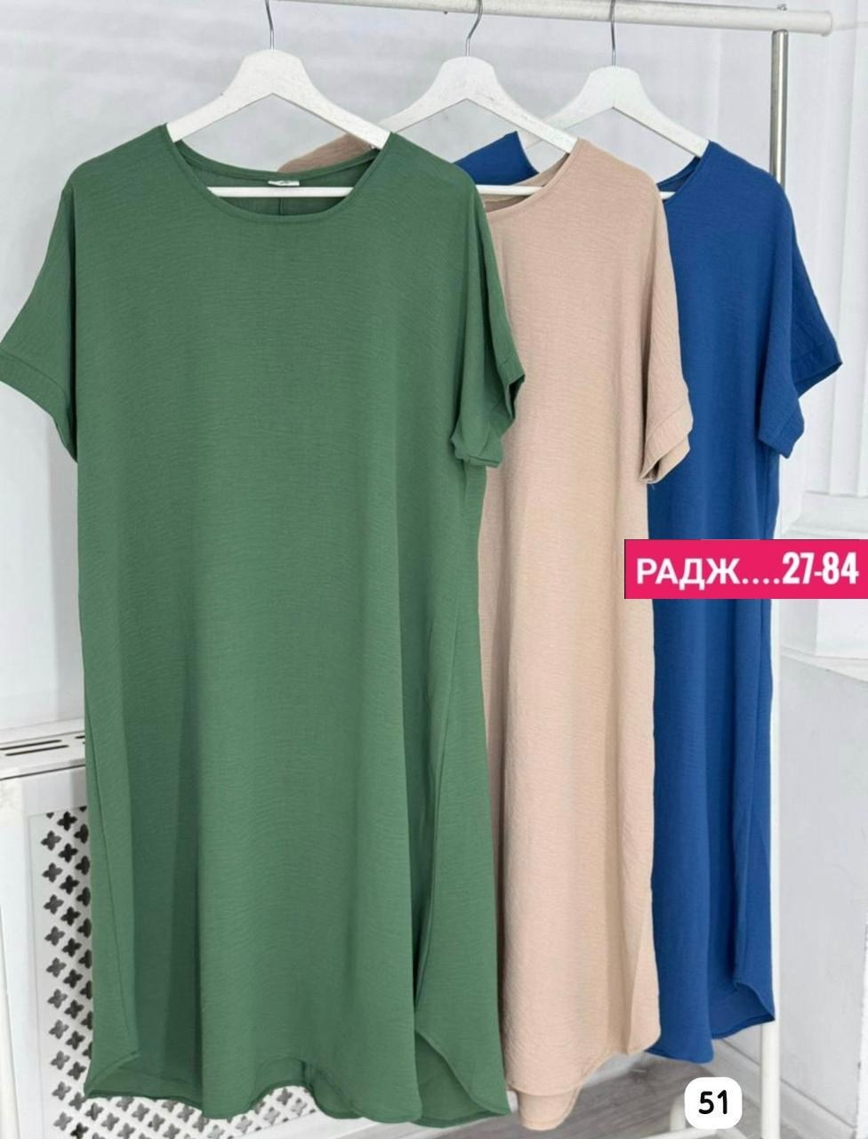 платье больших размеров свободное,платья женские больших размеров,туника платье больших размеров,свободное платье,платье женской