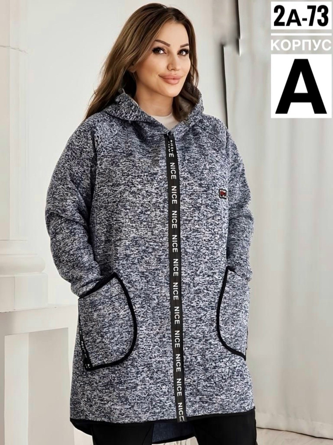 кардиган женский,кардиган с капюшоном,кардиган,кардиган женский с капюшоном,модный кардиган большого размера