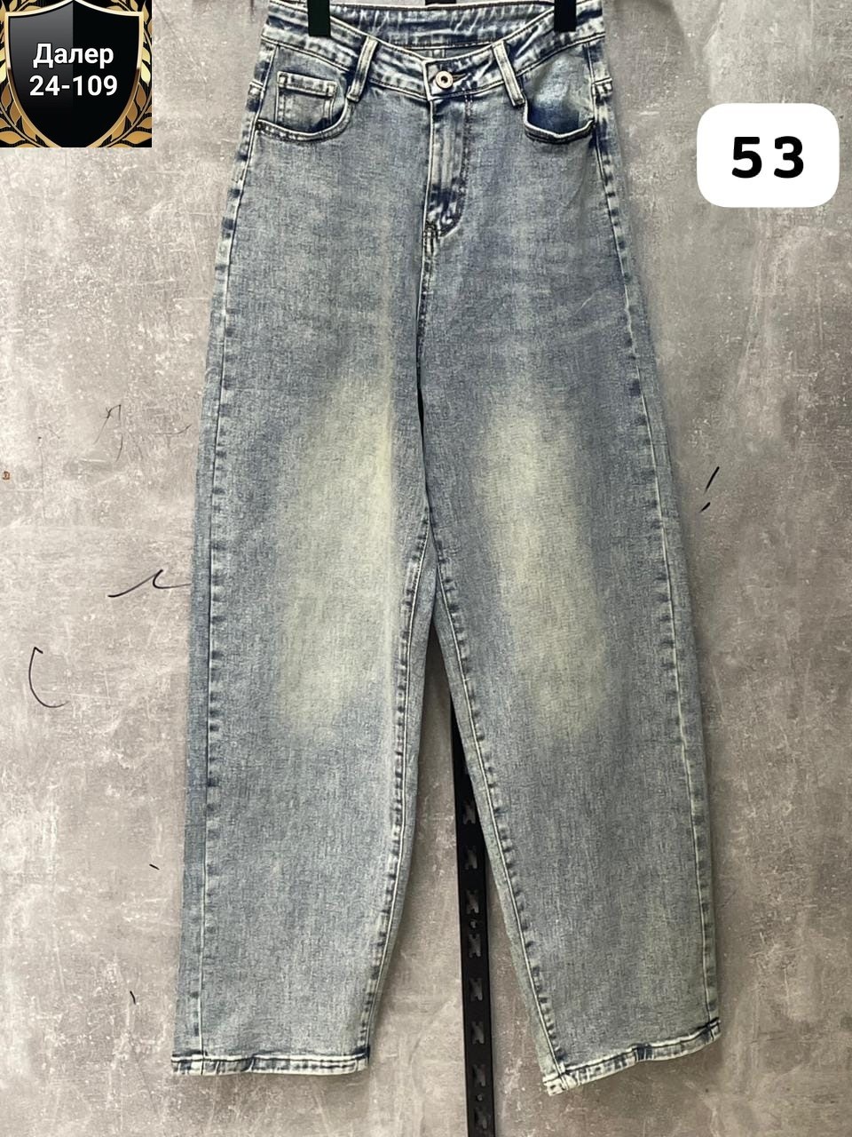 женские джинсы,джинсы бойфренды y2k широкие багги,джинсы широкие женские,джинсы широкие,джинсы штаны