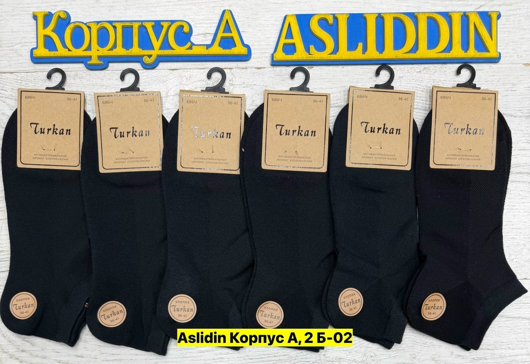 носки мужские turkan,носки turkan женские 10 пар,носки женские turkan,носки turkan 5 пар,носки turkan