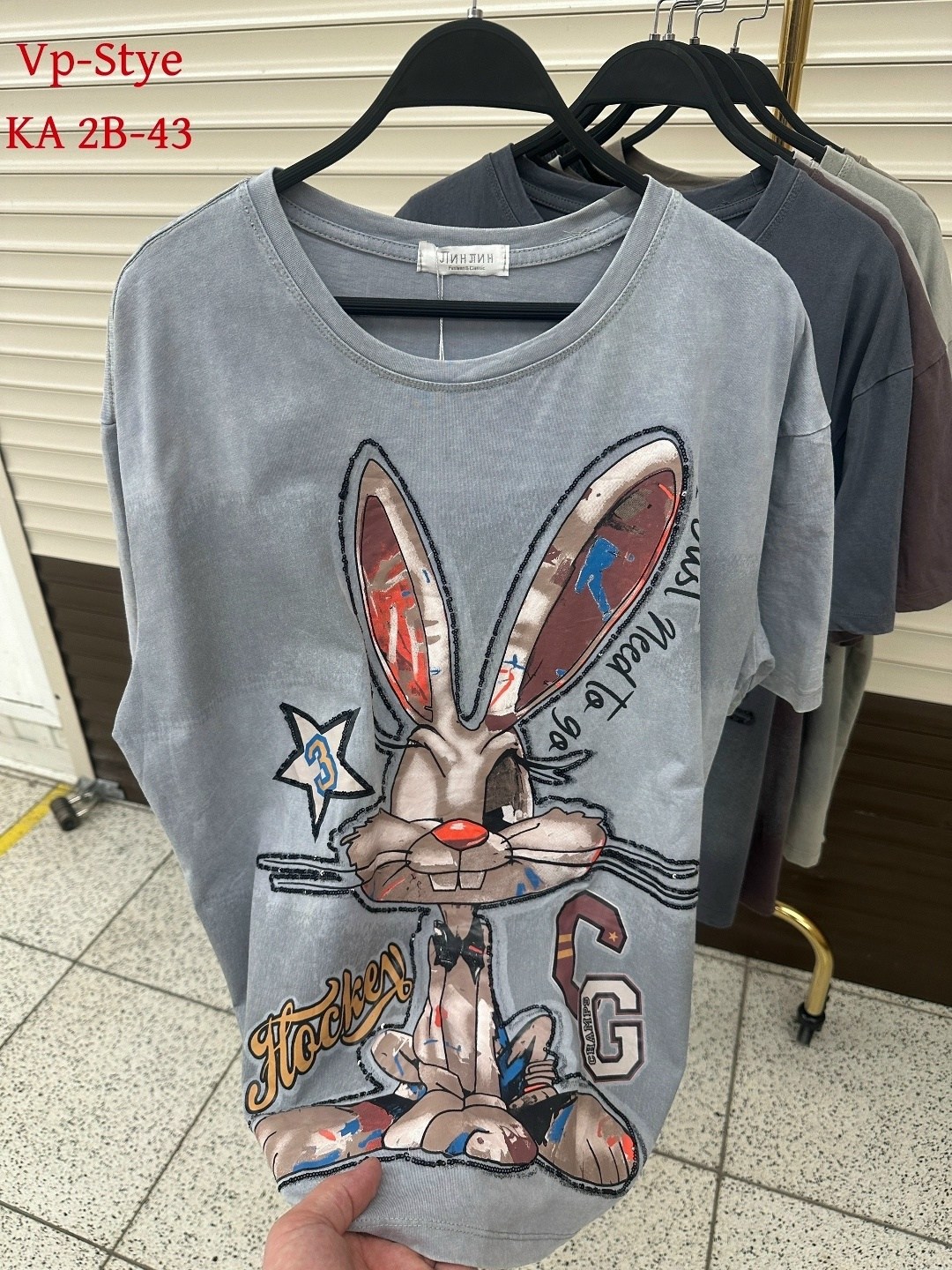 футболка женская,футболки оверсайз женские,футболки оверсайз с принтами,футболка варенка с принтом оверсайз удлиненная,футболка варенка с принтом оверсайз