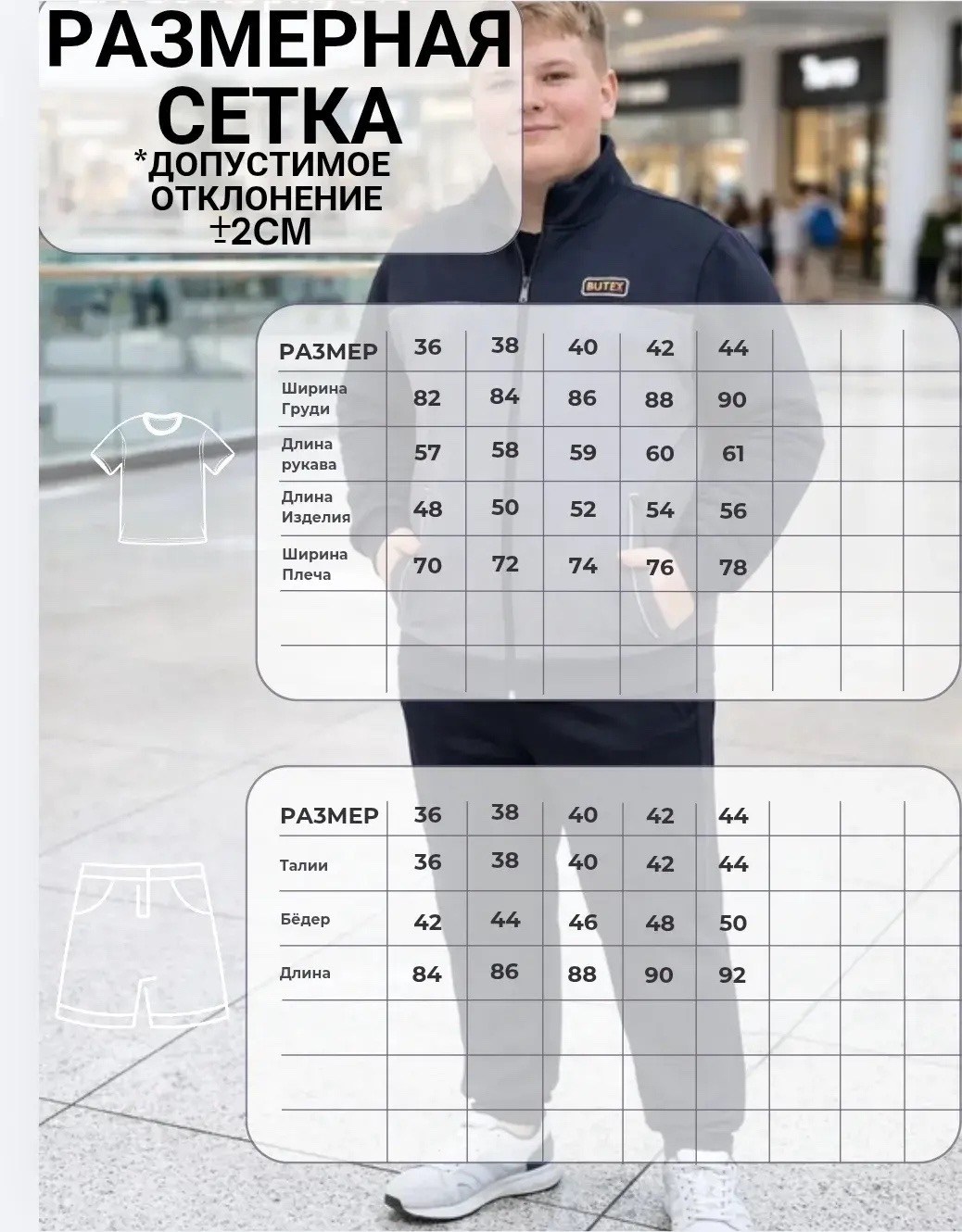 костюм спортивный для мальчиков,спортивные костюм,костюм спортивный мужской,костюм спортивный для мальчика с начесом,комплект спортивного костюма