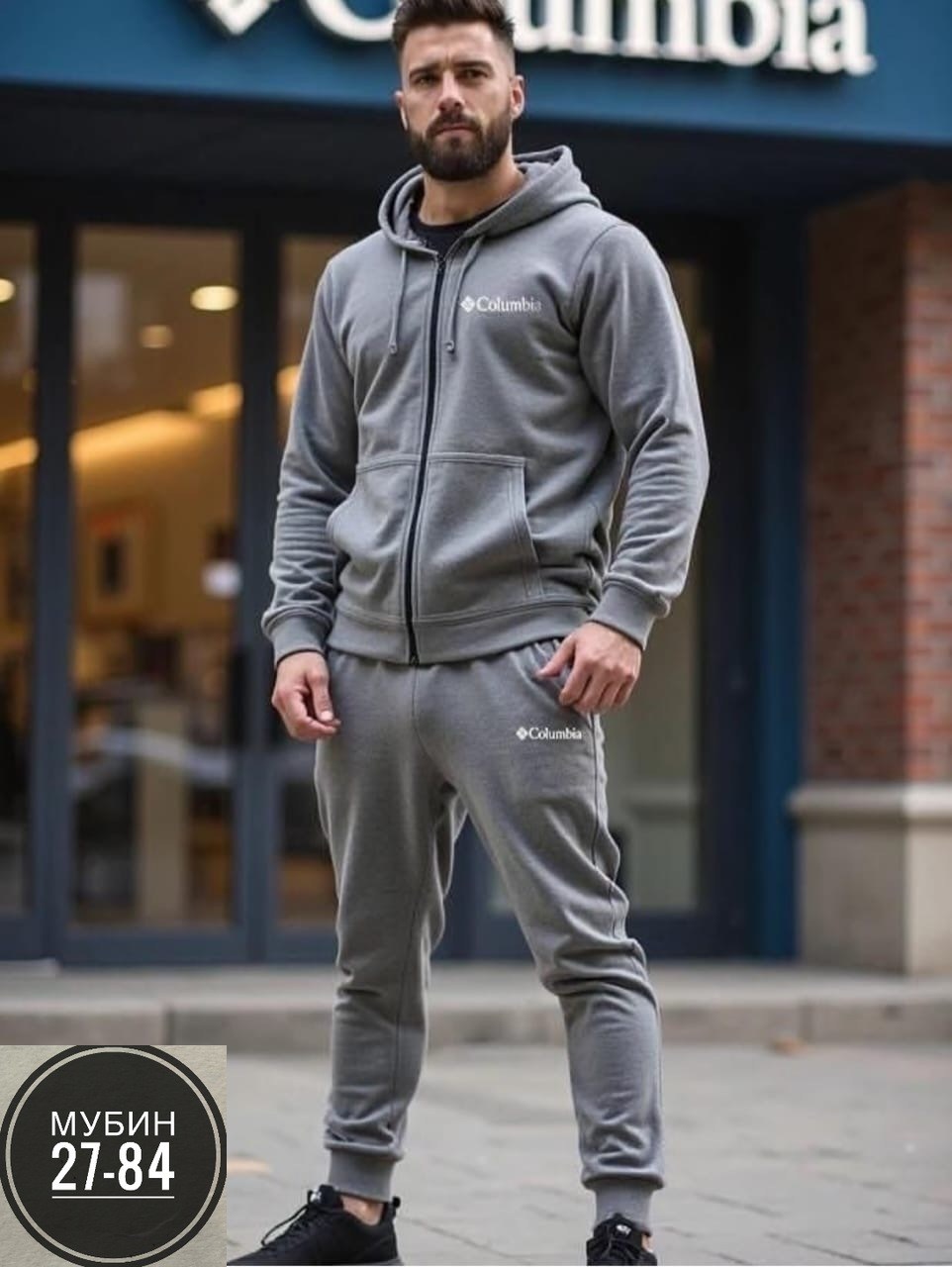 спортивный костюм мужской демисезонный на флисе коричневого цвета,костюм на флисе мужской,спортивный костюм мужской на флисе,спортивные костюмы двойка