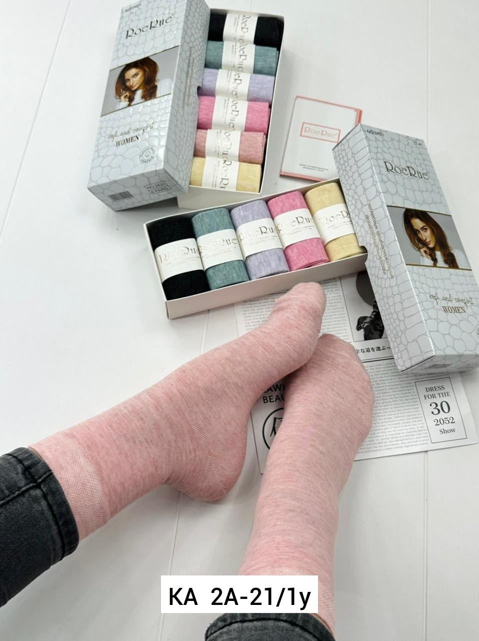 носки женские набором,носки женские,набор носков женские,подарочный набор носков женских bodom,комплект носки женские