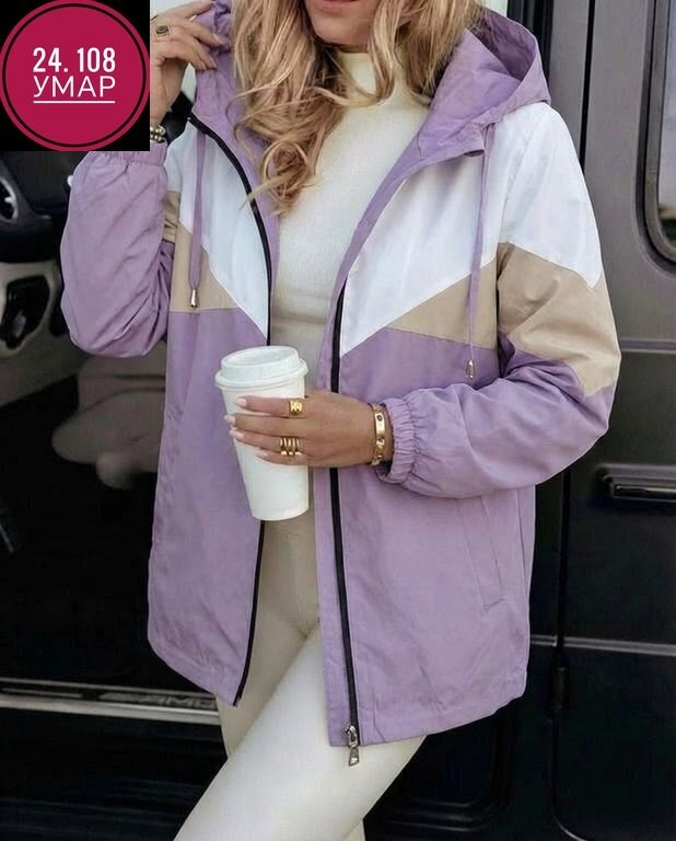 куртка женская,женская демисезонная куртка,куртка,куртка женская демисезон,куртка женская двухсторонние