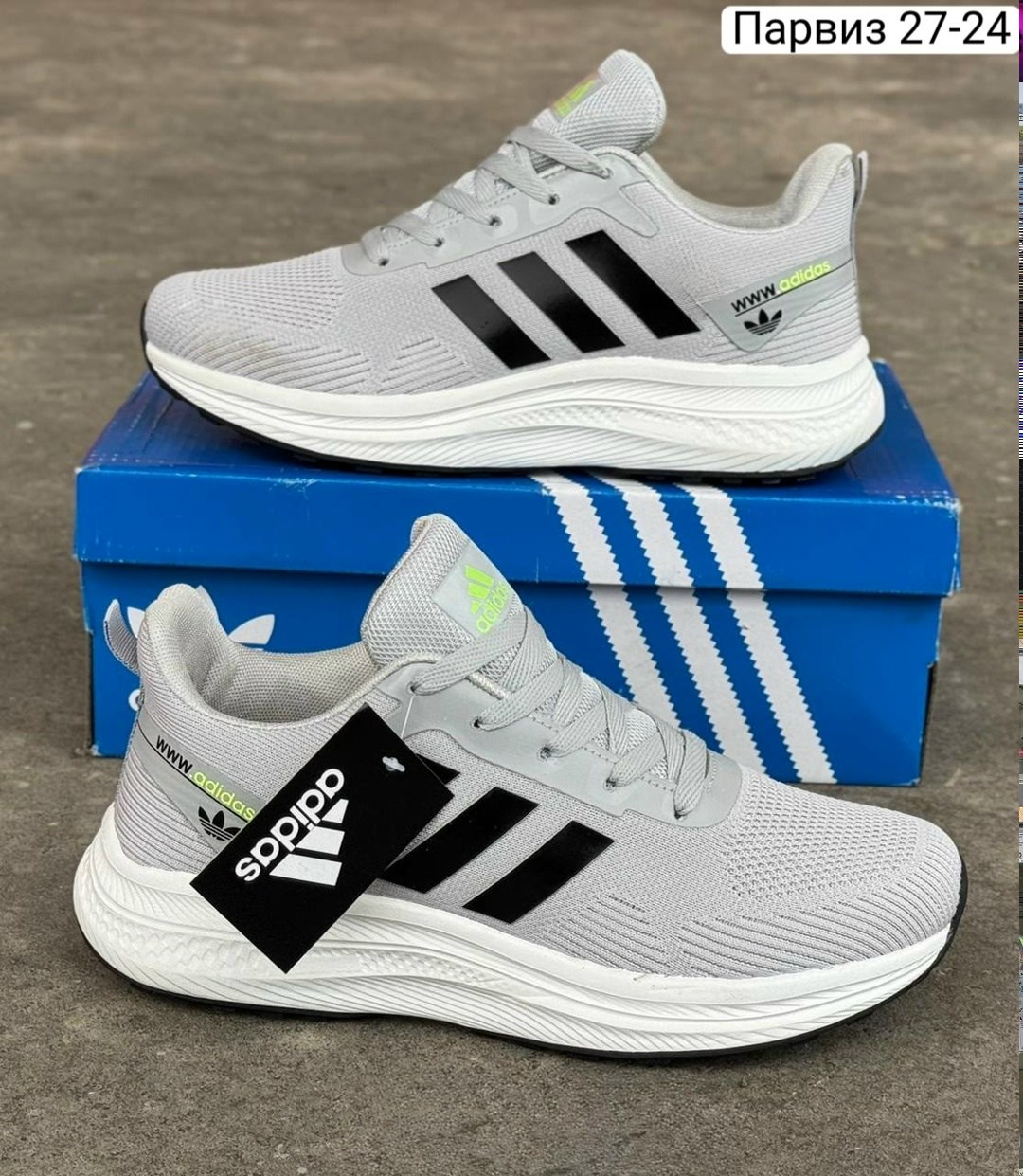 кроссовки adidas,кроссовки мужские adidas,кроссовки адидас артикул вв5428,кроссовки адидас,кроссовки адидас последние модели