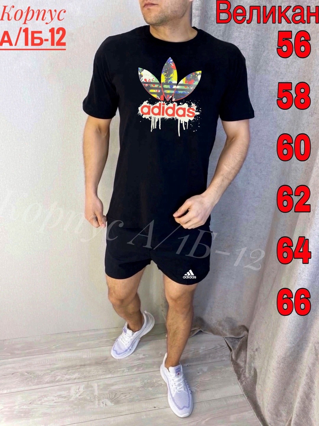 костюм спортивный мужской,шорты футболка комплект мужской,спортивный костюм с шортами мужской,костюм мужской