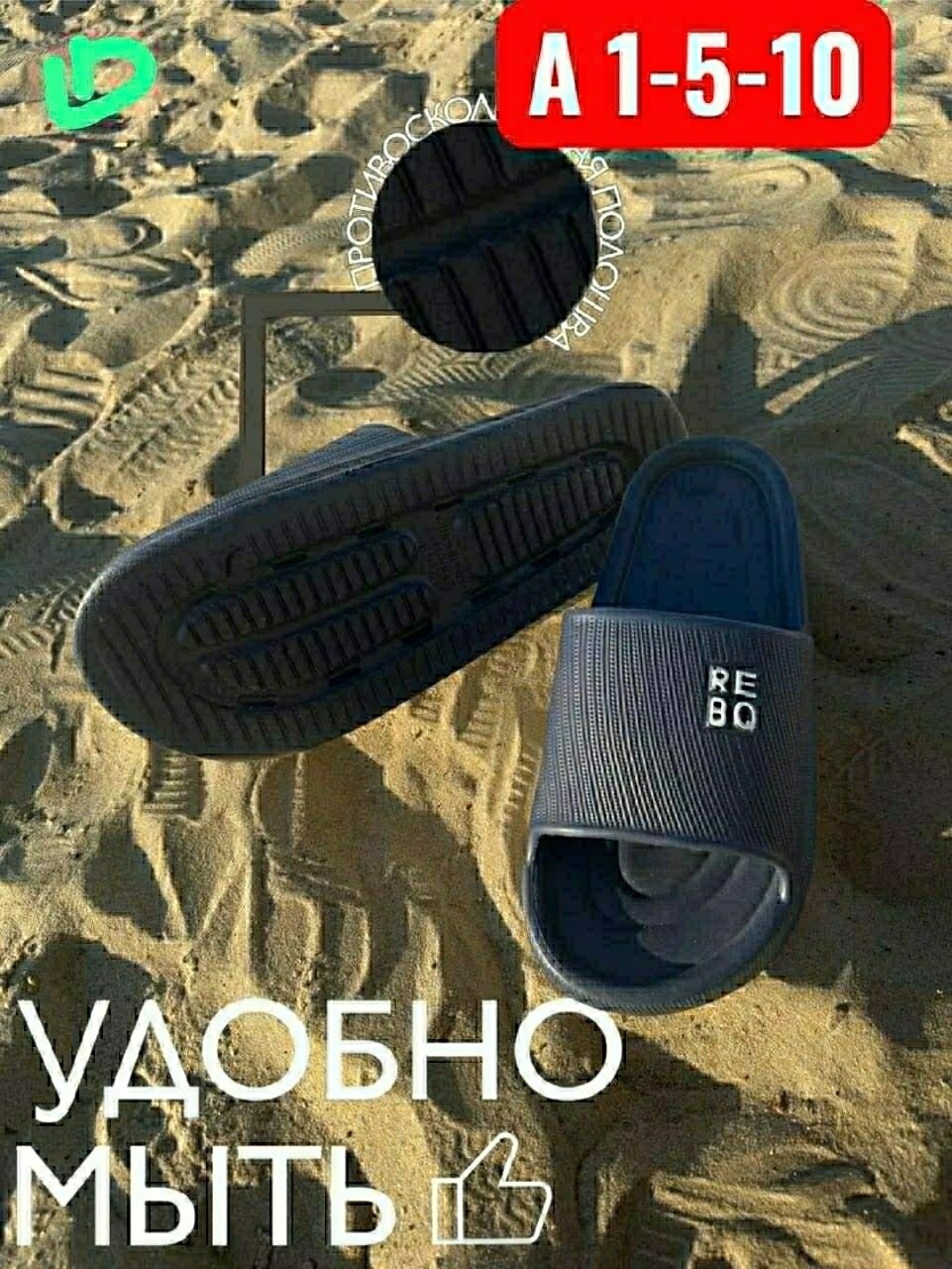 шлепанцы мужские,,модные тапочки,летние тапочки,сланцы