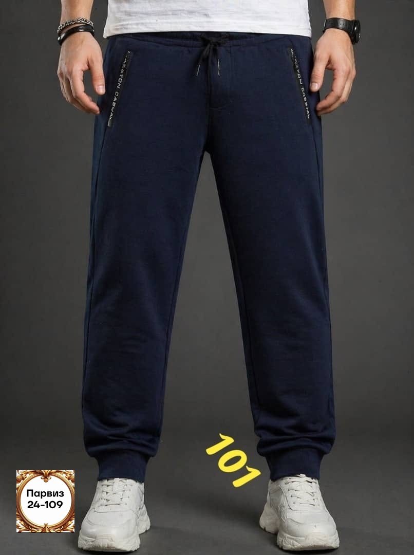 брюки спортивные,брюки спортивные мужские,спортивные брюки штаны,мужские брюки,спортивные штаны