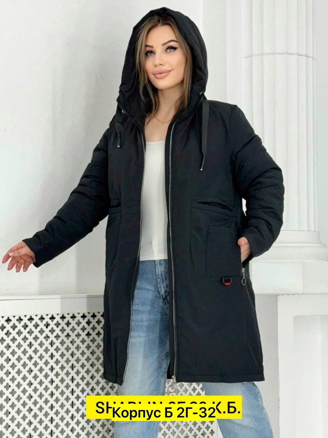 женская зимняя куртка,удлиненная куртка,женская куртка,женская демисезонная куртка,демисезонная куртка
