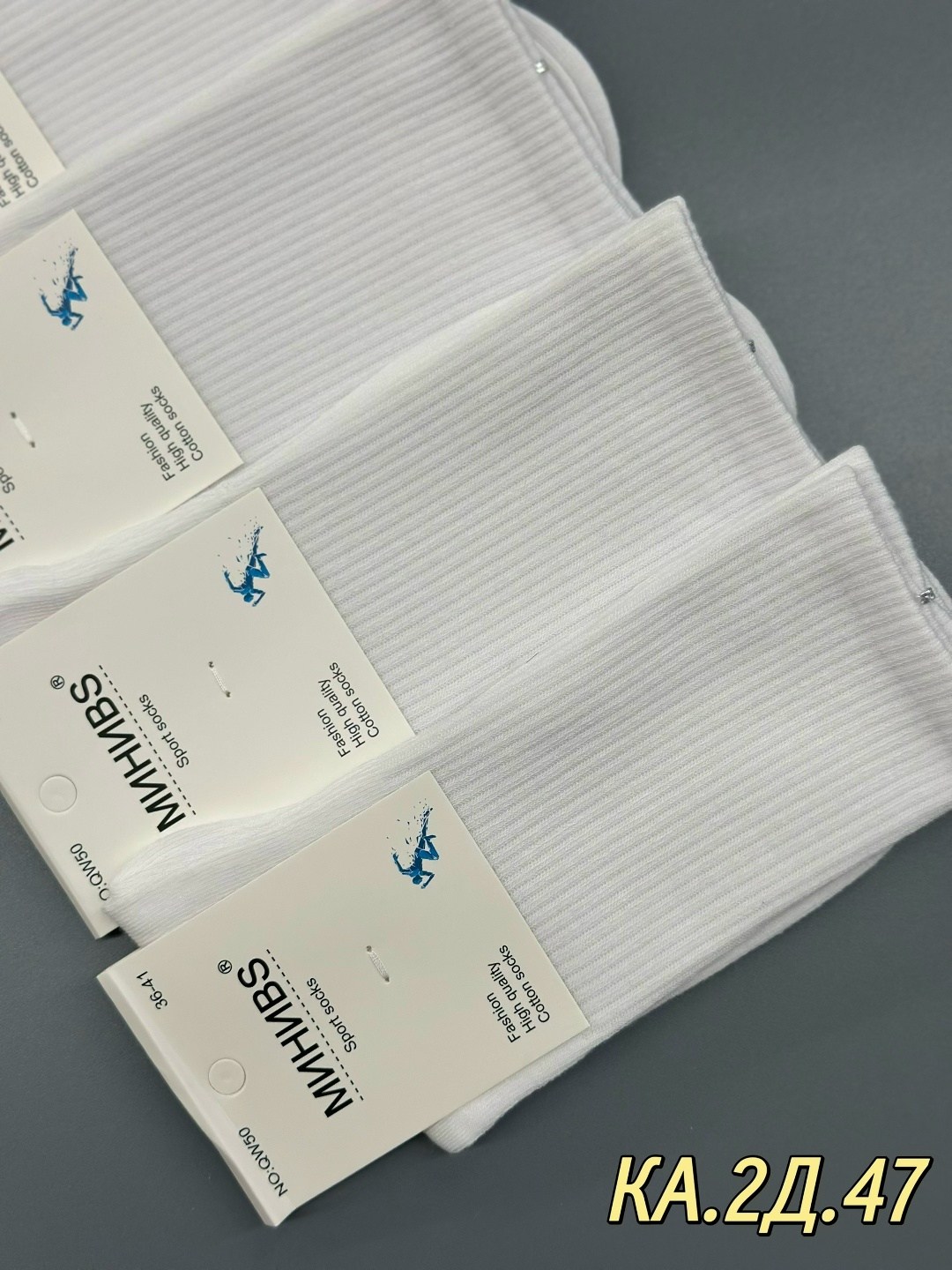 носки комплект,носки высокие,мужские носки,носки женские,белые высокие носки