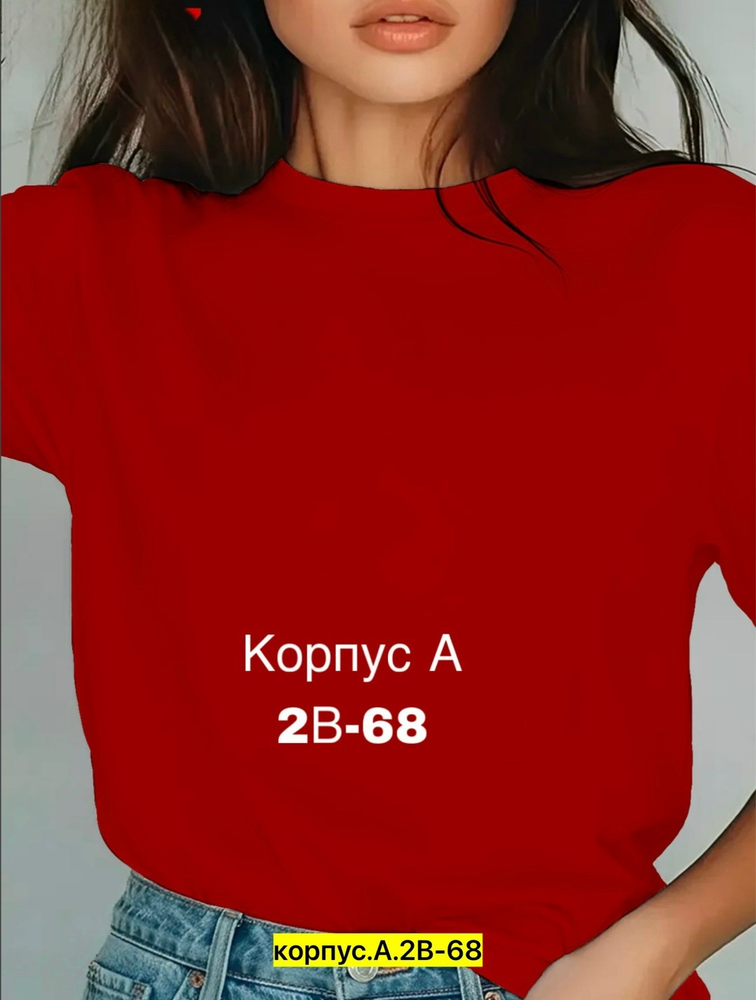 женская базовая футболка,женская футболка,черная женская футболка,базовая футболка,футболка