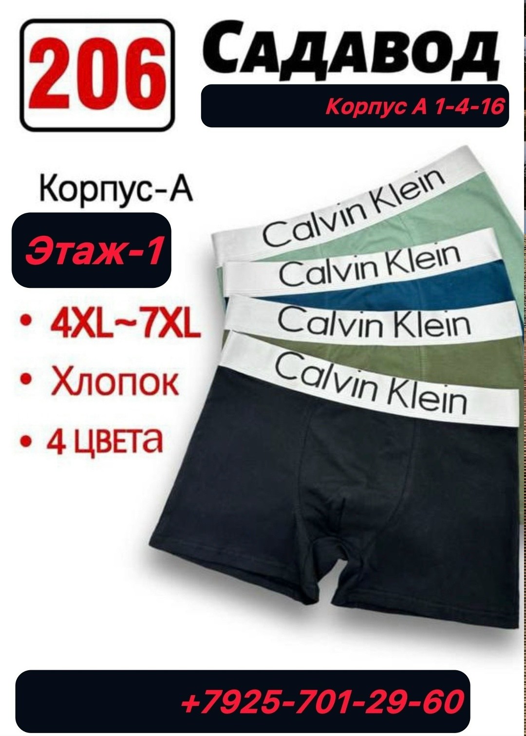 мужские трусы calvin klein,трусы боксеры мужские 5 штук calvin klein,комплект трусов боксеры calvin klein,трусы боксеры 5 штук calvin klein,комплект трусов мужской calvin klein хлопок, эластан разноцв
