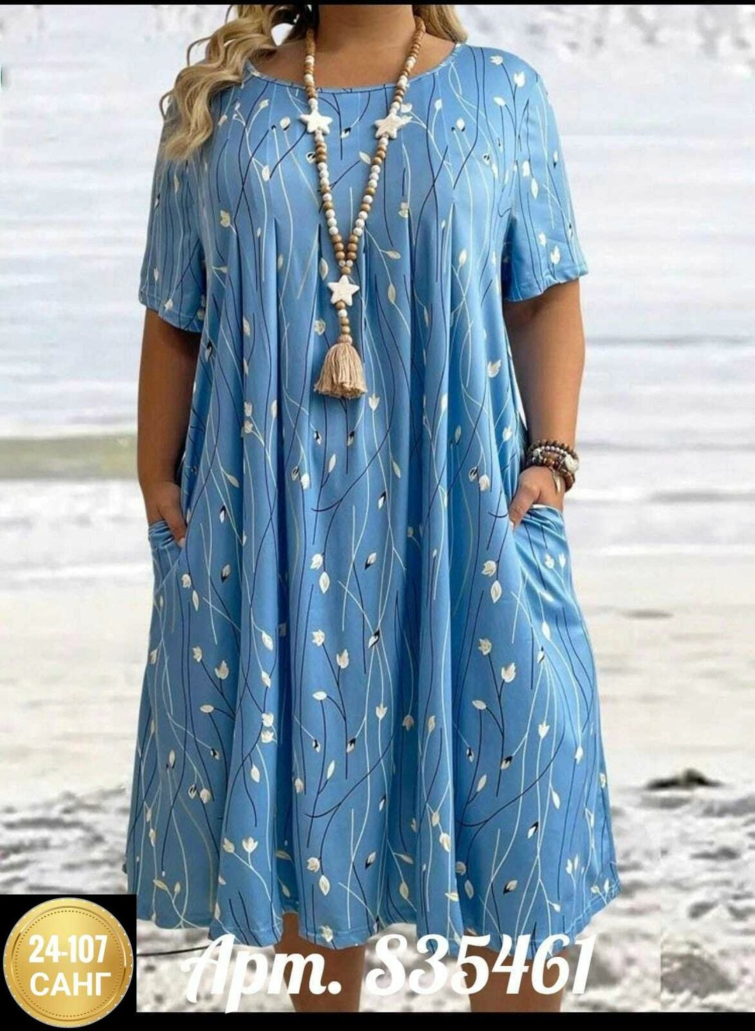 платья платье летнее,платье женской,платье летнее женское,платье стильное,платья