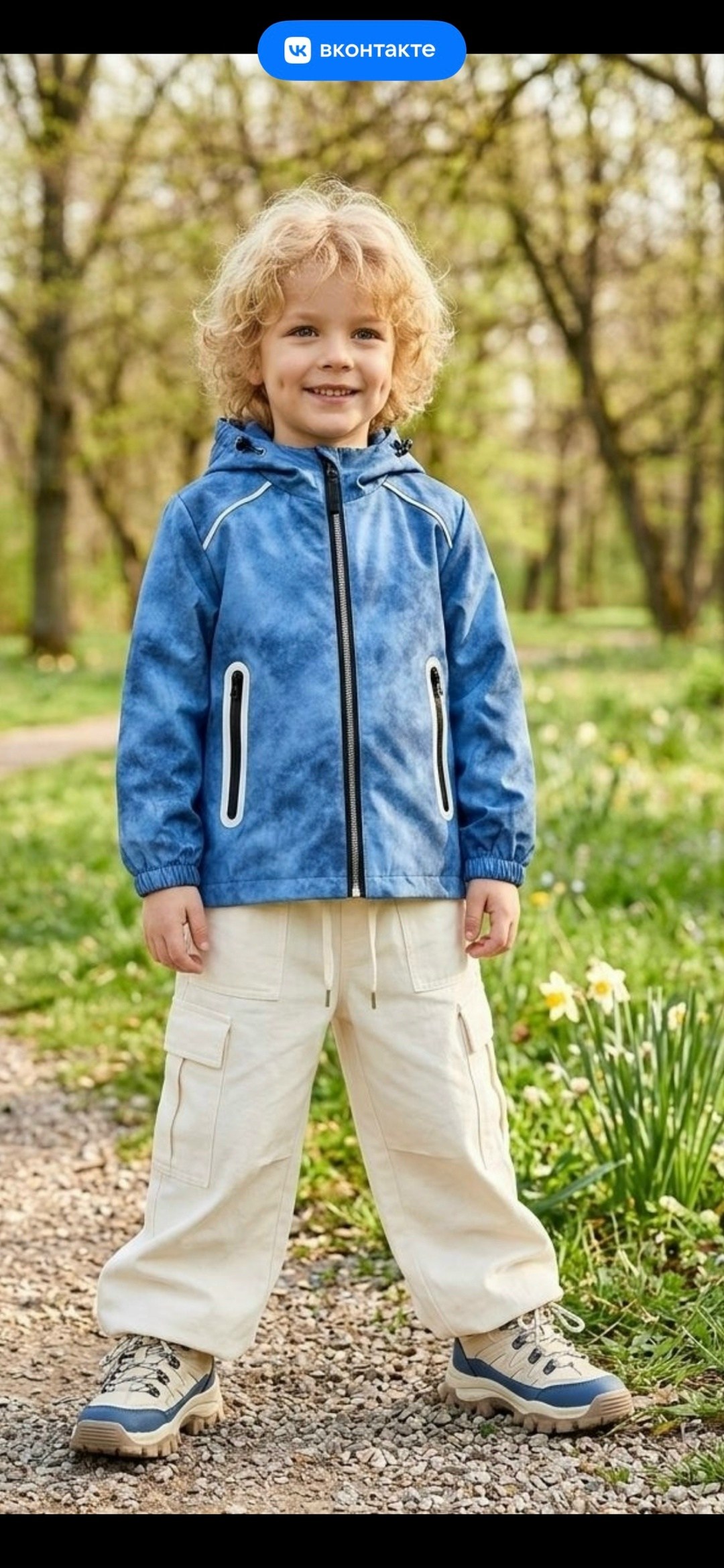 куртка ветровка для мальчика,куртка демисезонная,ветровка для мальчика,куртка для мальчика,куртка демисезонная для мальчик