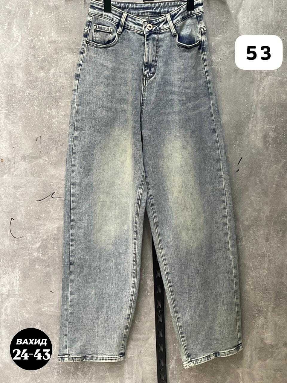 джинсы багги,женские джинсы,джинсы широкие,женские джинсы широкие,джинсы бойфренды y2k широкие багги