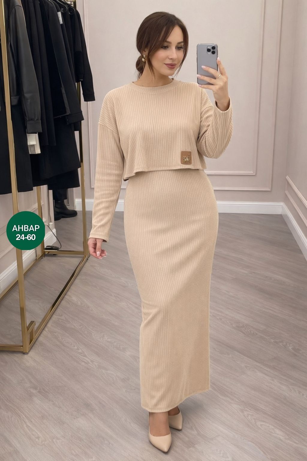 костюм с юбкой,женские костюмы с юбкой,трикотажный костюм с юбкой,костюм женский,трикотажный костюм женский с юбкой