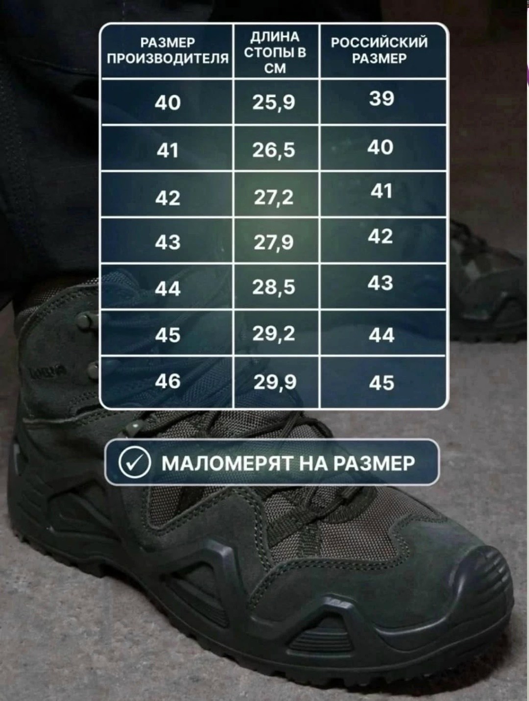 тактические ботинки lowa,ботинки тактические,,тактическая ,тактические ботинки мультикам