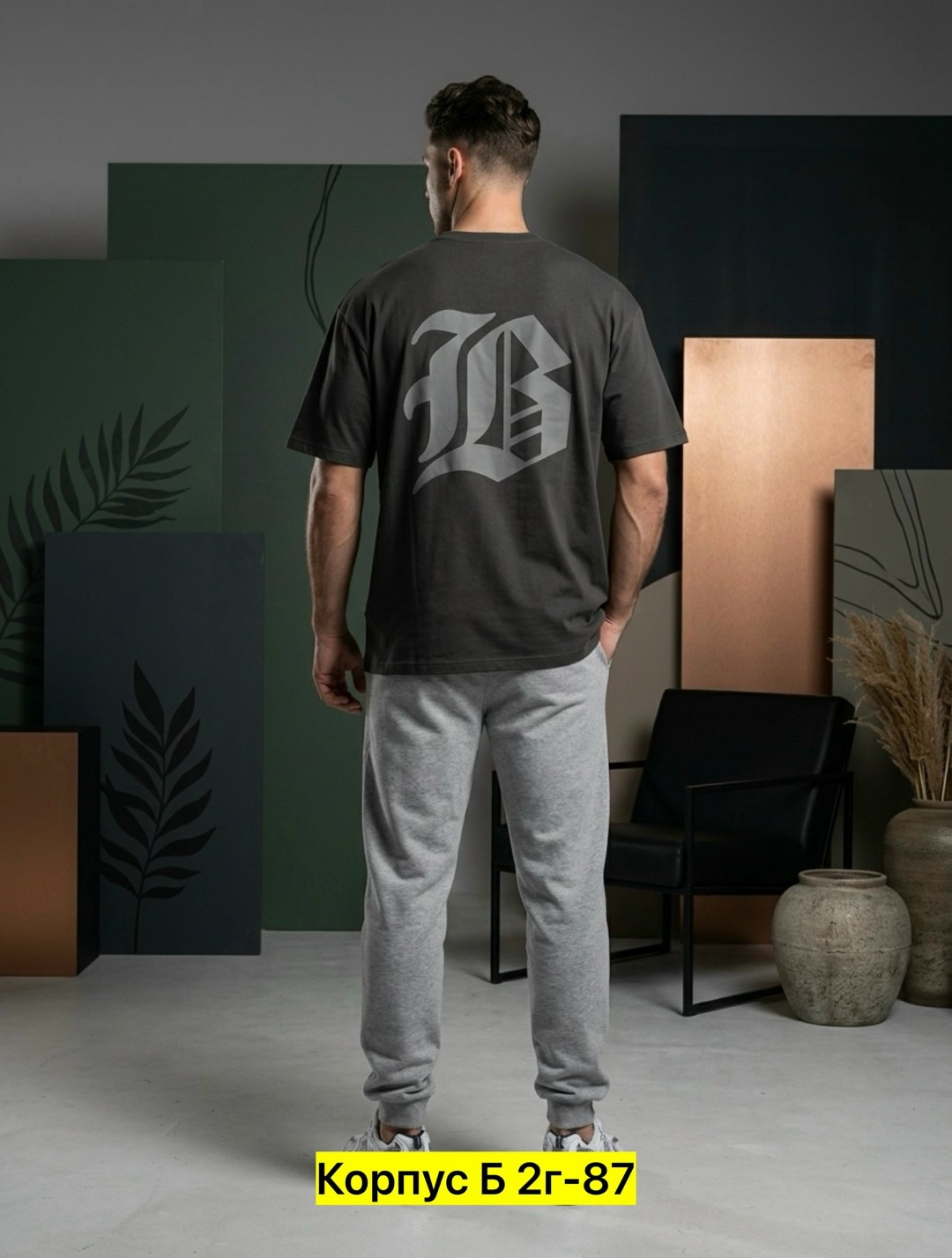 футболки мужские оверсайз,футболки мужские белые,костюм мужской,футболка мужская,мужская мода